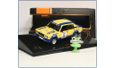 1:43 Lada 2105 VFTS #10 1984 Barum Team Barum Rally M.Lank/T.Milos, масштабная модель, ВАЗ, IXO Rally (серии RAC, RAM), scale43