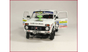 1:18 ВАЗ 2121 НИВА Paris Dakar rallye #157 LADA от Solido, масштабная модель, scale18