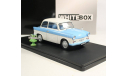 1:24 Trabant P50 WhiteBox WB124091, масштабная модель, scale24