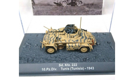 1:72 Sd. Kfz. 222 10.Pz.Div Tunisia 1943, масштабные модели бронетехники, FAMO, DeAgostini (военная серия), scale72