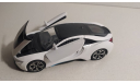 BMW i 8. Масштаб 1: 24 !!!, масштабная модель, Rastar., 1:24, 1/24