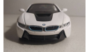 BMW i 8. Масштаб 1: 24 !!!, масштабная модель, Rastar., 1:24, 1/24