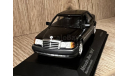 С 1 рубля, без резервной цены! Mercedes-Benz 500E W124 Minichamps Blauswartz, масштабная модель, scale43