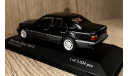 С 1 рубля, без резервной цены! Mercedes-Benz 500E W124 Minichamps Blauswartz, масштабная модель, scale43