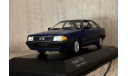 Audi 100 C3 Nautic metallic Minichamps, масштабная модель, scale43