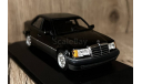 С 1 рубля, без резервной цены! Mercedes-Benz 500E W124 Minichamps Blauswartz, масштабная модель, scale43