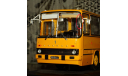 Икарус-260 Аэрофлот с 1 рубля, масштабная модель, 1:43, 1/43, Classicbus, Ikarus