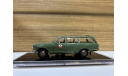 ICV271 газ 24-02 Волга гсвг Берлин 78г, масштабная модель, 1:43, 1/43