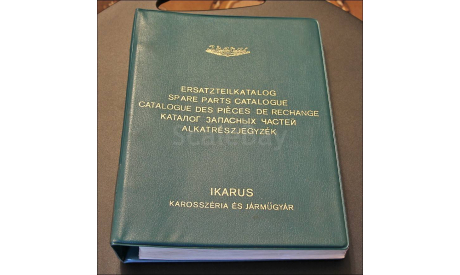 Ikarus-255 Каталог запасных частей, литература по моделизму