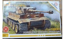 Немецкий тяжелый танк T-VI ’Тигр’, сборные модели бронетехники, танков, бтт, Звезда, scale72