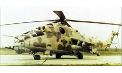 Вертолет МИ-24Р (РХР)
