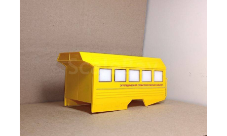 Надстройка КСП-2001, запчасти для масштабных моделей, ГАЗ, MODIMIO, scale43