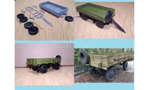 Набор для сборки Прицеп CMЗ-8325 (тип 2-ПН-2М), сборная модель (другое), 3-D Печать, scale43