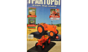 Трактор МТЗ 2 Hachette подставка от МТЗ 5 (Без журнала), масштабная модель, scale43