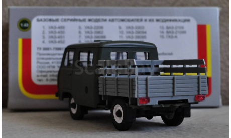 Уаз 39094 фермер Агат, масштабная модель, Агат/Моссар/Тантал, scale43