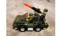 Lego NO. 23010. + Lego NO. 25201. (Военные машины), масштабная модель, scale0