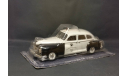 Chrysler De Soto 1947 ПММ №16, масштабная модель, Полицейские машины мира, Deagostini, scale43