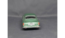 Aston Martin DB4 Coupe 1959 Суперкары №2, масштабная модель, Суперкары. Лучшие автомобили мира, журнал от DeAgostini, scale43