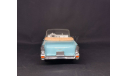 Chevrolet Bel air cabrio Del prado 1:43, масштабная модель, Del Prado (серия Городские автомобили), scale43