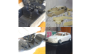 Lada Vesta SW Cross СМОЛА!!! 1:43, масштабная модель, ВАЗ, DeAgostini, scale43