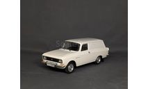 Москвич-2734 фургон Автолегенды СССР Деагостини №137, масштабная модель, Автолегенды СССР журнал от DeAgostini, scale43