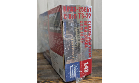 Сборная модель Краз 258Б1 с полуприцепом ТЗ-22 AVD 1:43, масштабная модель, AVD Models, scale43