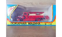ЗиС - 11 ПМЗ-1 пожарная машина ЛОМО, масштабная модель, ЛОМО-АВМ, scale43