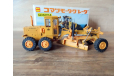 Komatsu GD605A Grader Diapet Yonezawa T-74 1/50, масштабная модель, scale50