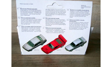 Gama - 891 BMW M1 1/43, масштабная модель, GAMA MINI
