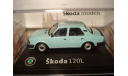 SKODA 120 L - 1984 голубая Abrex 1/72, масштабная модель, Škoda, scale72