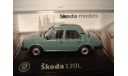 SKODA 120 L - 1984 серая Abrex 1/72, масштабная модель, Škoda, scale72