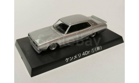 NISSAN SKYLINE 2000GT KENMERI 4 DOOR Aoshima 1/64, масштабная модель, scale64