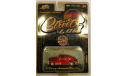 Jada 47 Chevy Aerosedan Fleetline 1/64, масштабная модель, scale64