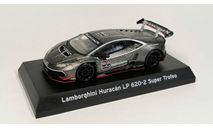 Lamborghini Huracan LP 620-2 Super Trofeo  Kyosho 1/64, масштабная модель, scale64