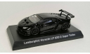 Lamborghini Huracan LP 620-2 Super Trofeo Black  Kyosho 1/64, масштабная модель, scale64