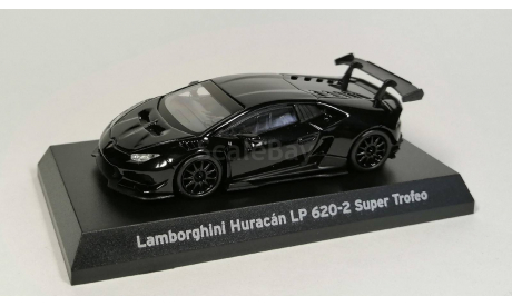 Lamborghini Huracan LP 620-2 Super Trofeo Black  Kyosho 1/64, масштабная модель, scale64