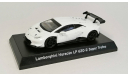 Lamborghini Huracan LP 620-2 Super Trofeo White  Kyosho 1/64, масштабная модель, scale64