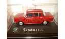 SKODA 110 L - 1969 бордовая Abrex 1/72, масштабная модель, Škoda, scale72