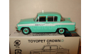 Toyopet Crown GREEN TAXI Tomica Limited Vintage Tomytec 1/64, масштабная модель, scale64