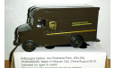 Фургон Ups Delivery Service 1/64, масштабная модель, scale64