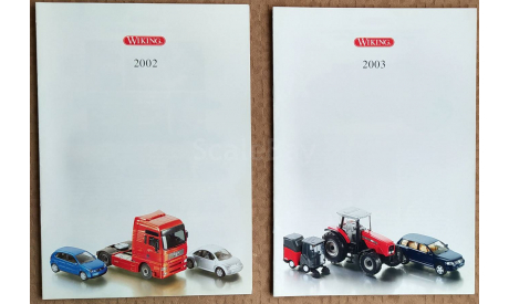 WIKING 2002 и 2003  каталоги авто модели 1:87, литература по моделизму