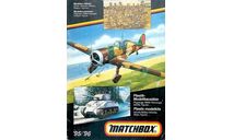 Matchbox 1995-96 старый каталог, литература по моделизму