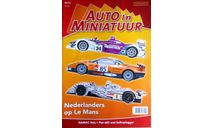 “Auto in Miniatuur”  журнал # 2 2012, литература по моделизму