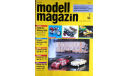 Modell Magazin #1 1994, литература по моделизму