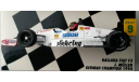 Minichamps Dalara Fiat F3 J.Muller German champion 1994, масштабная модель, 1:43, 1/43