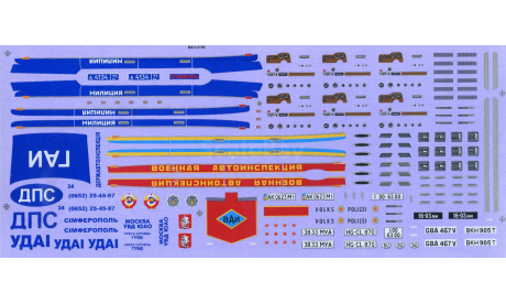 Декали в масштабе 43  Автолегенды  ВАЗ 2106, фототравление, декали, краски, материалы, scale43
