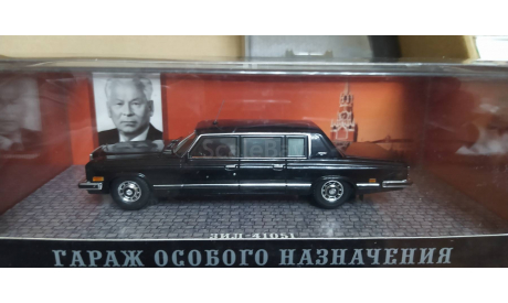 DIP MODELS Гараж особого назначения ЗИЛ 41051 Черненко, масштабная модель, 1:43, 1/43