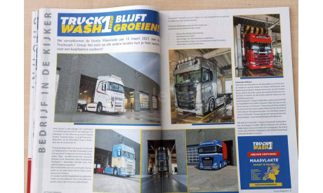 Trucks #6 2021, литература по моделизму