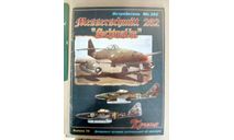 Книга  ’Истребитель Ме-262’ Серия ’КРЫЛЬЯ’., литература по моделизму