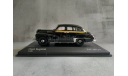 Minichamps OPEL KAPITÄN - 1951 - ‚TAXI‘ L.E. 1008 pcs., масштабная модель, scale43